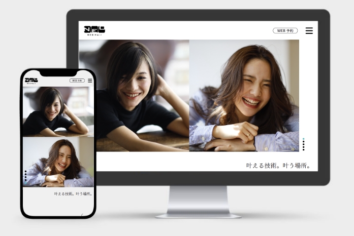 株式会社十年制作WEBサイト